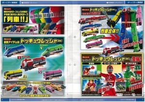 Ressha-Sentai-Tokkyuger-Toy-Catalogue-03