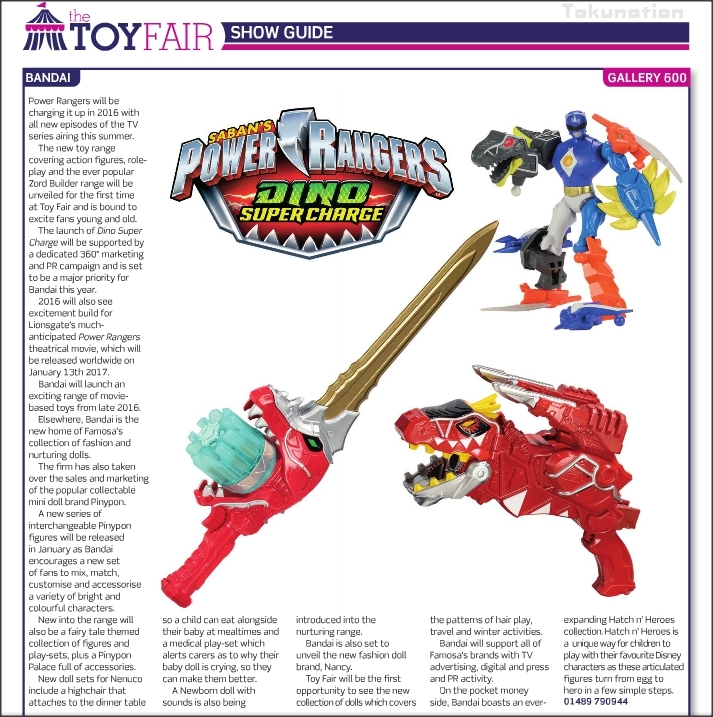 Power-Rangers-Toy-Fair-2016-Ad-1